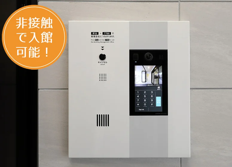 オートロック