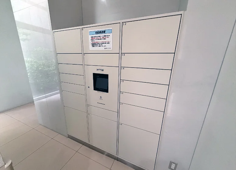 宅配BOX