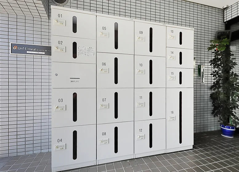 宅配BOX