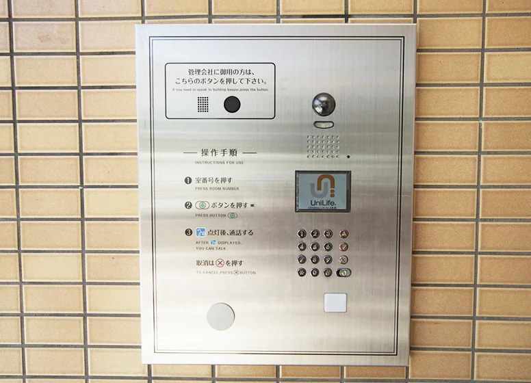 オートロック