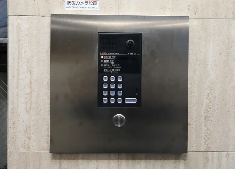 オートロック
