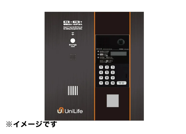 オートロック