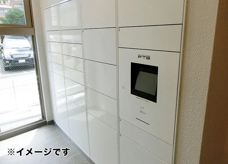 宅配BOX
