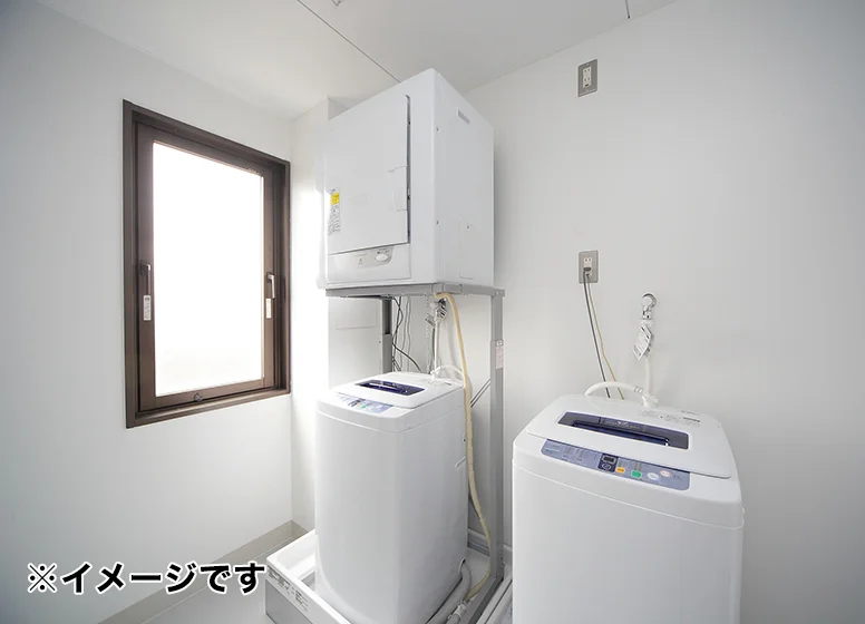 共用ランドリー