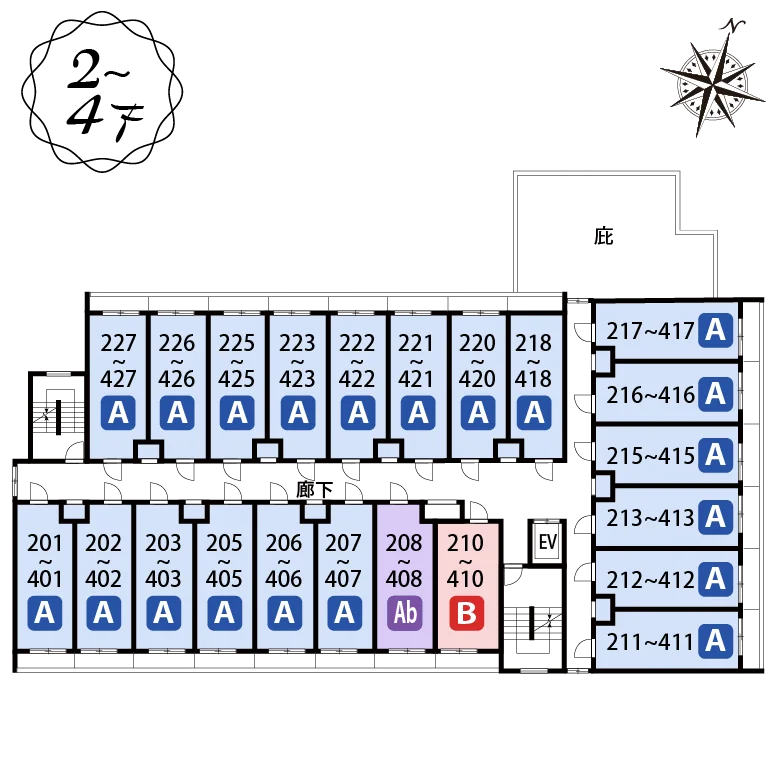 2～4F
