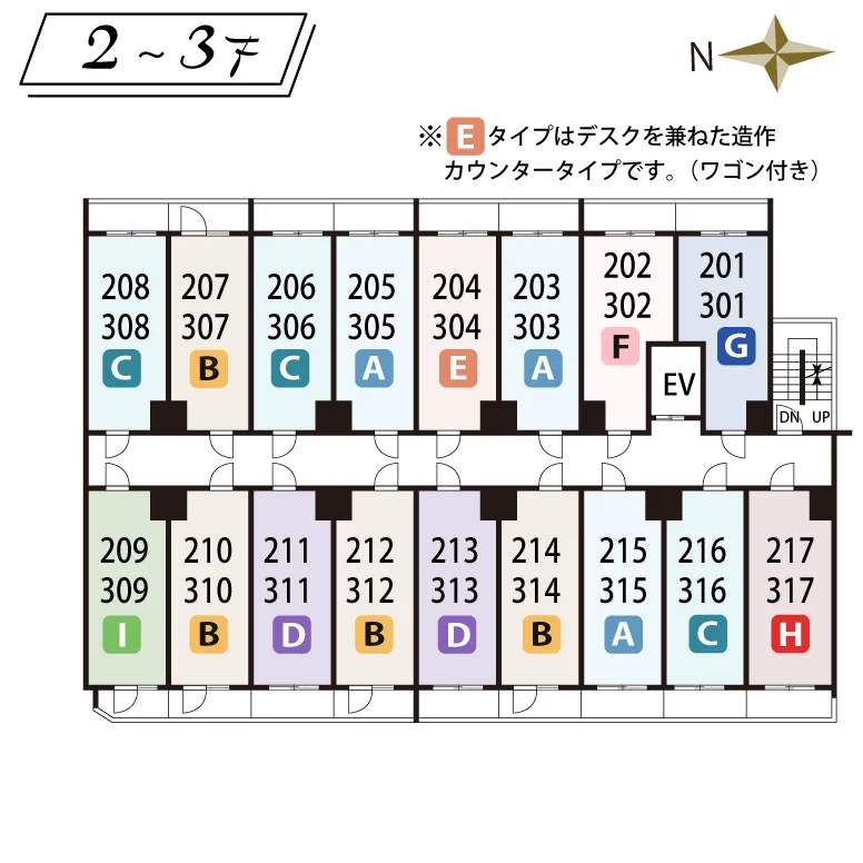 2～3F