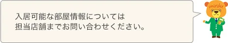 お問い合わせください