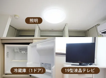 家電