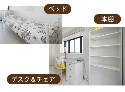 家具