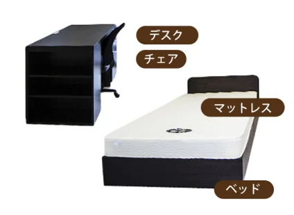 家具家電
