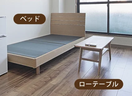 家具2点