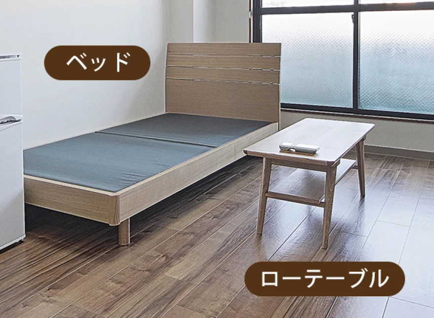 家具2点