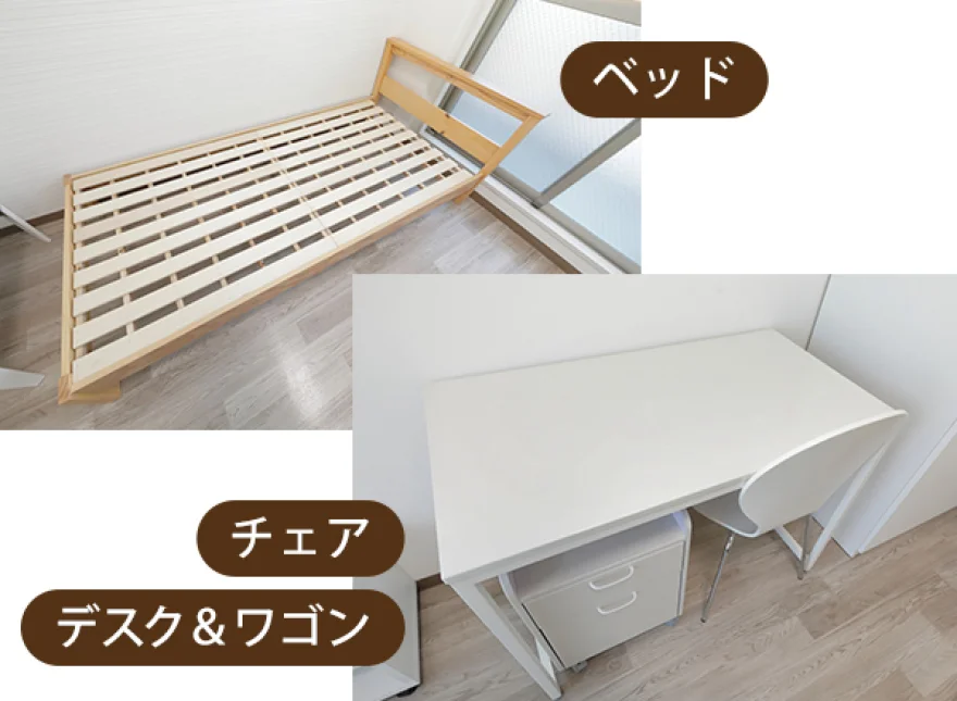 家具4点