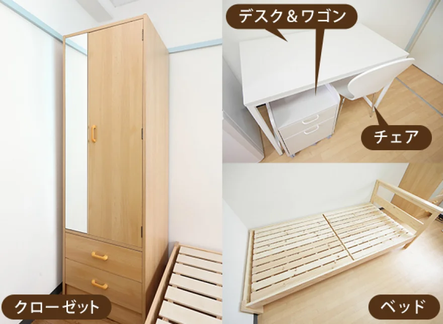 家具5点