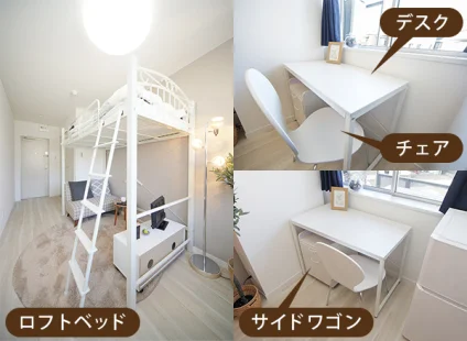 家具4点