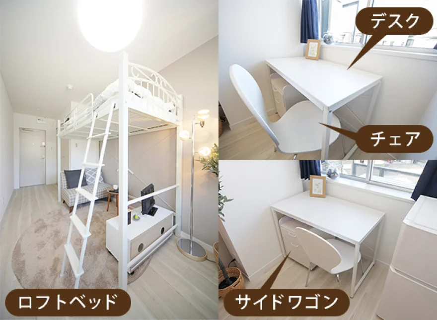家具2点