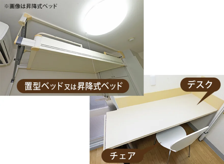 家具5点