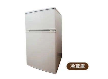 家電