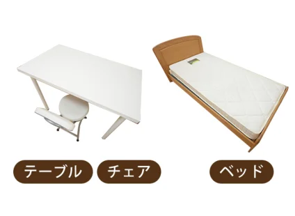 家具