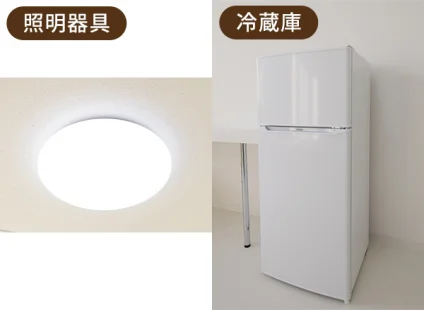 家電4点