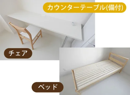 家具5点
