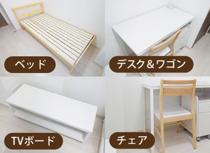 家具5点