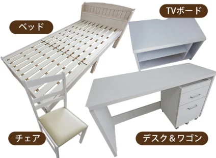 家具