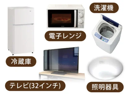 家電