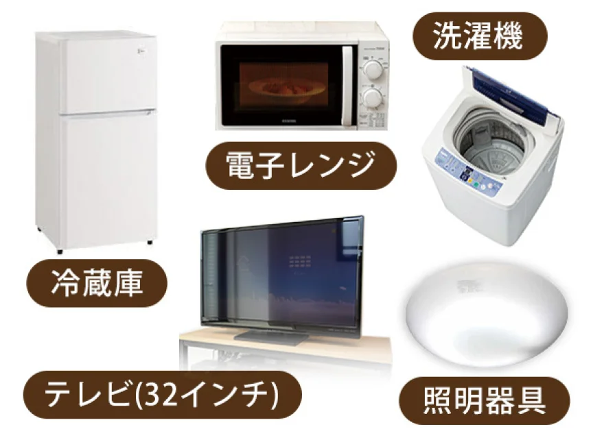 家電