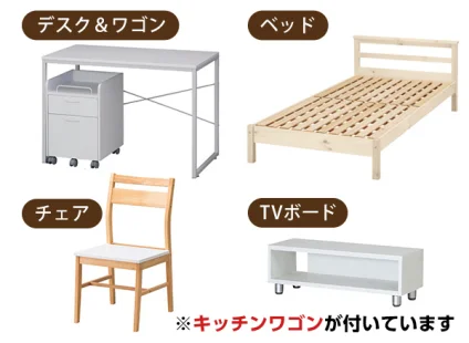 家具