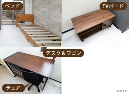家具5点