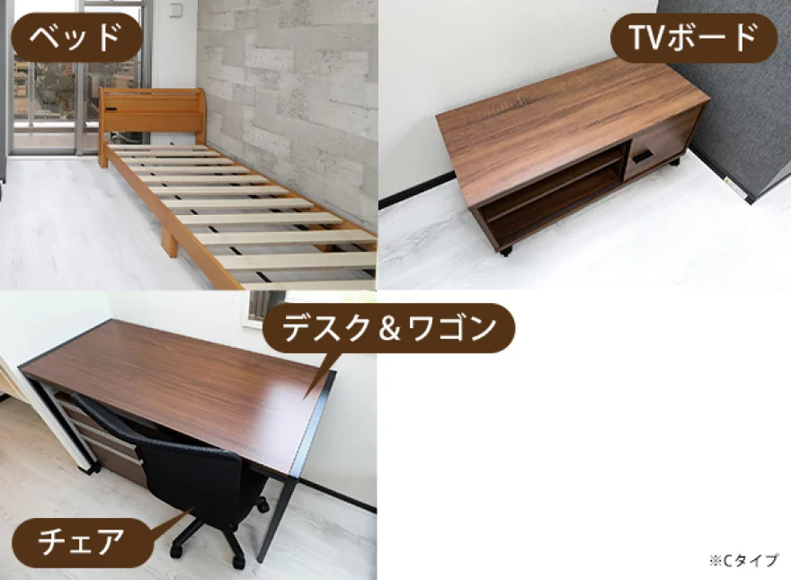 家具5点