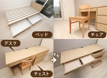 家具5点