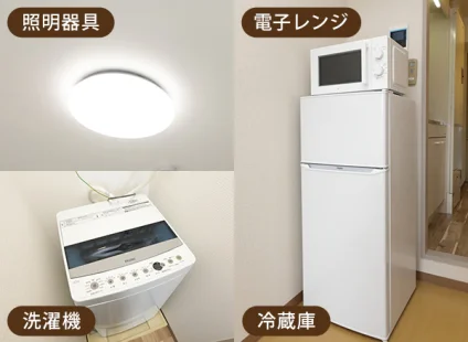 家電
