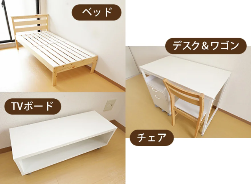 家具