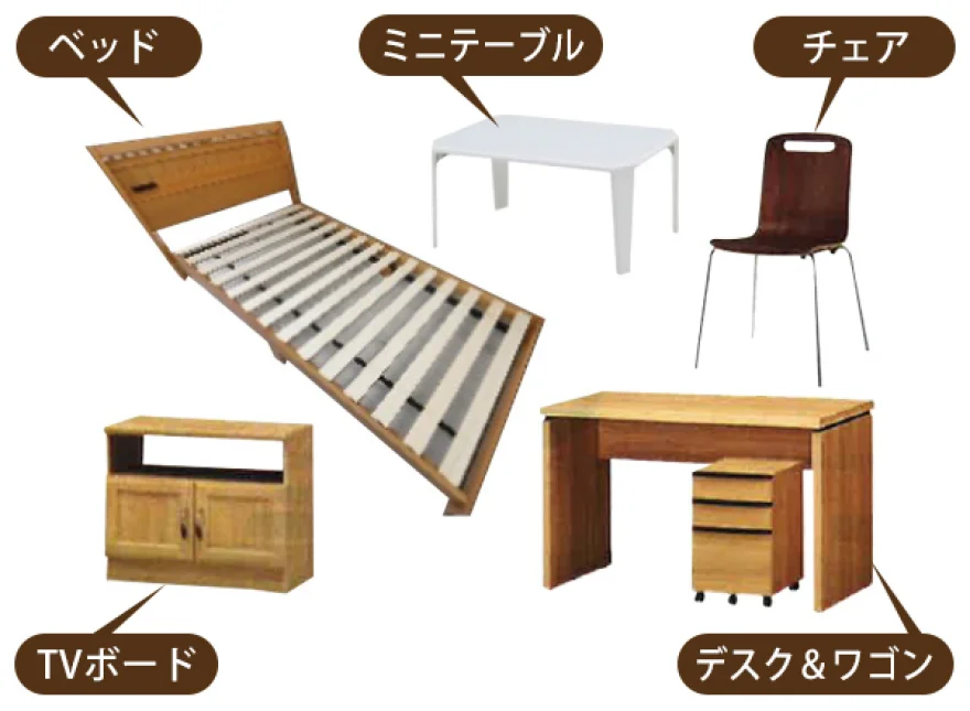 家具6点