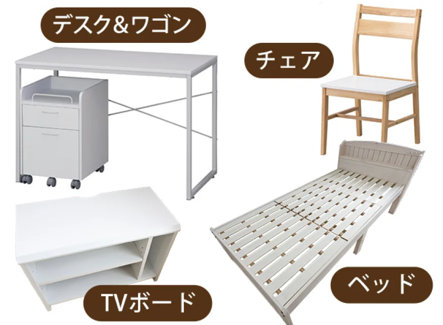 家具