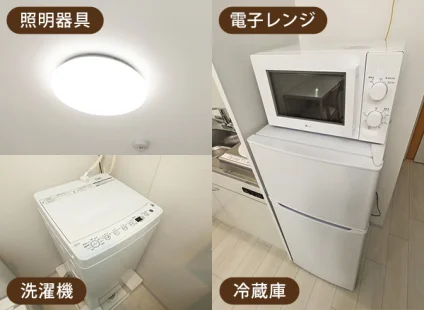 家電