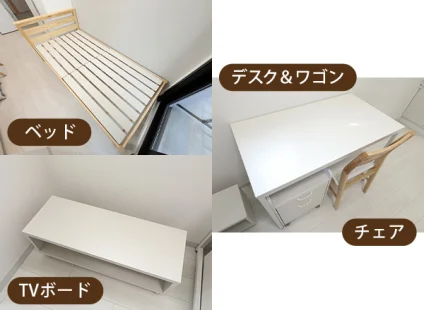 家具