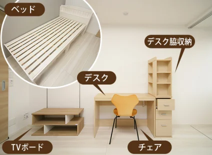 家具5点