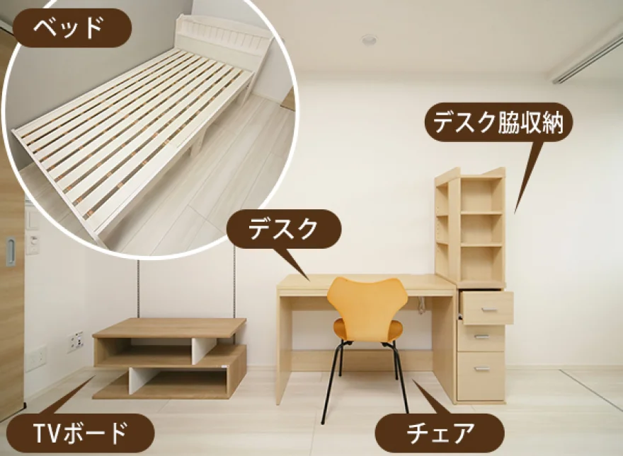 家具5点