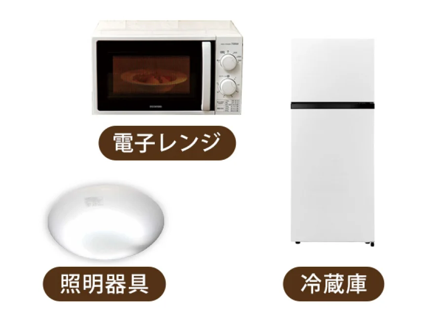 家具3点