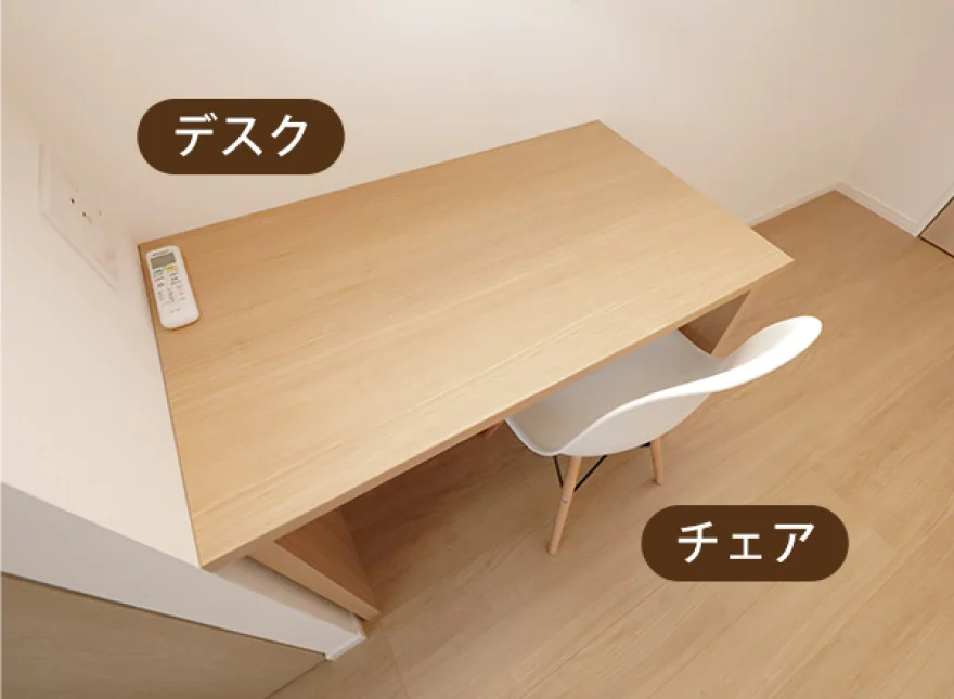 家具4点