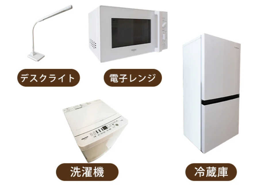 家電