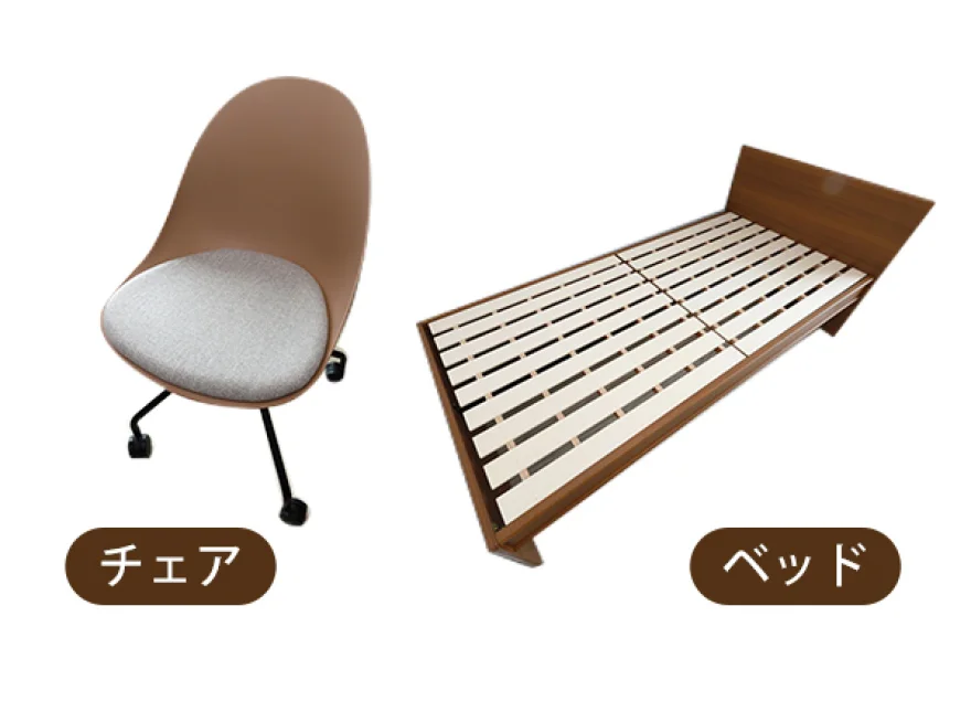 家具
