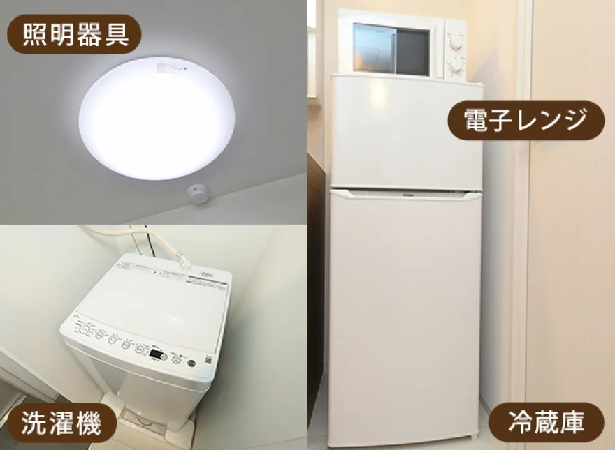 家具5点