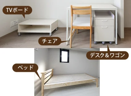 家具5点