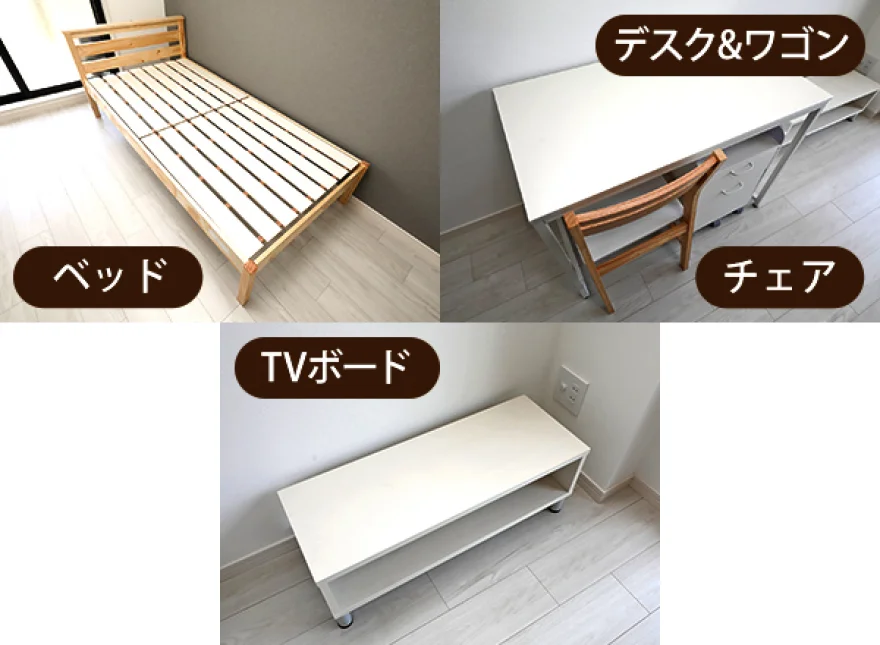 家具5点