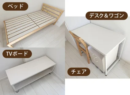 家具5点