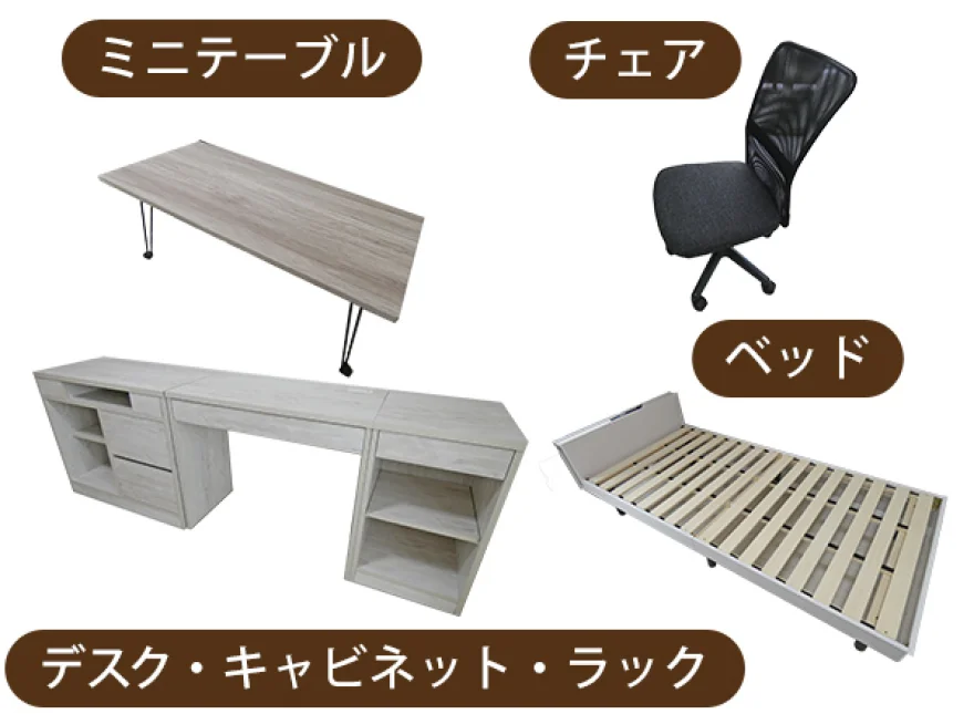 家具